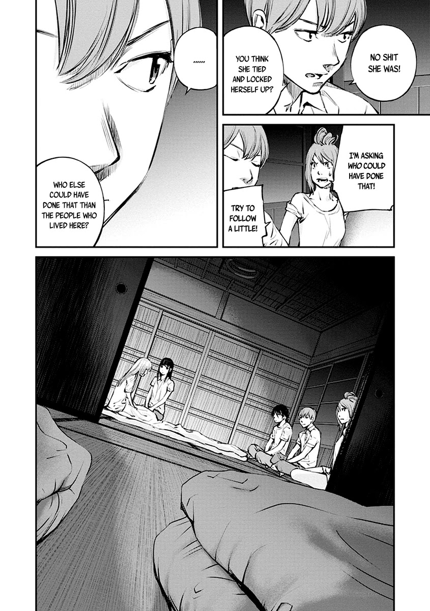 Hotarubi no Tomoru Koro ni Chapter 11 page 9 - Chapter 11: Journal