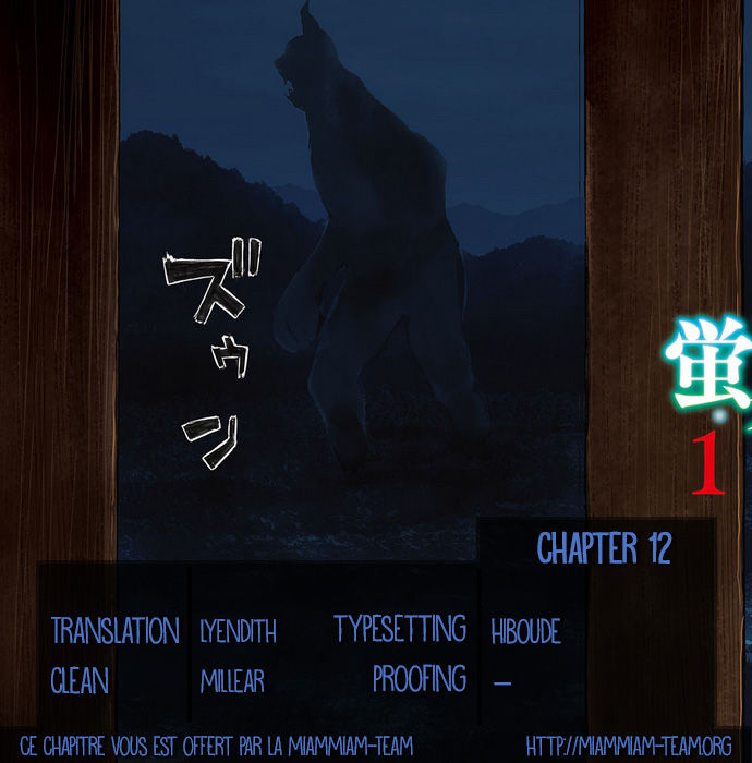 Hotarubi no Tomoru Koro ni Chapter 12 page 1 - Chapter 12: Tranformation