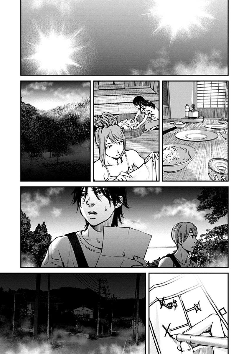 Hotarubi no Tomoru Koro ni Chapter 12 page 14 - Chapter 12: Tranformation