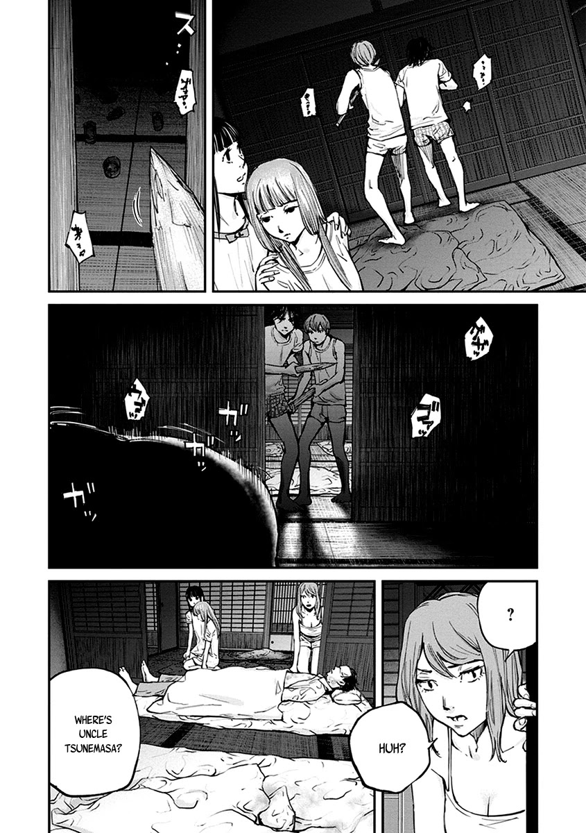 Hotarubi no Tomoru Koro ni Chapter 12 page 17 - Chapter 12: Tranformation