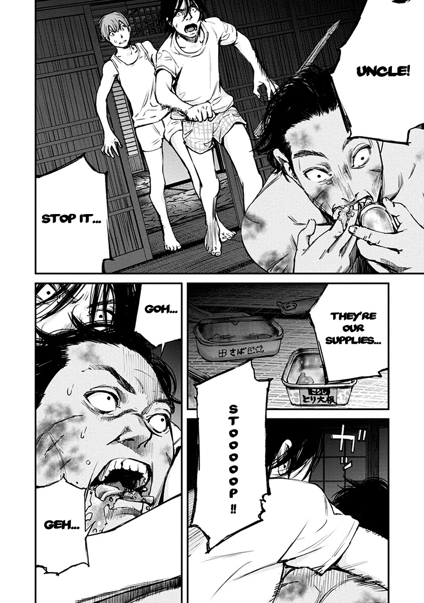 Hotarubi no Tomoru Koro ni Chapter 12 page 19 - Chapter 12: Tranformation