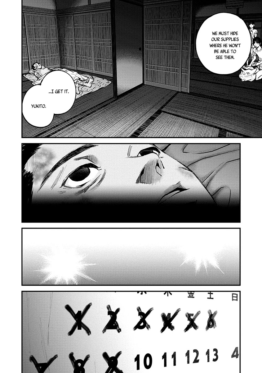 Hotarubi no Tomoru Koro ni Chapter 12 page 23 - Chapter 12: Tranformation