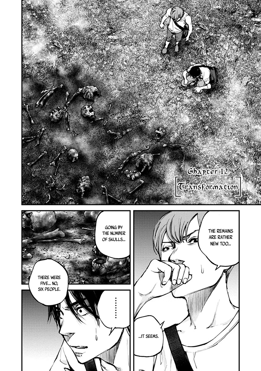 Hotarubi no Tomoru Koro ni Chapter 12 page 3 - Chapter 12: Tranformation