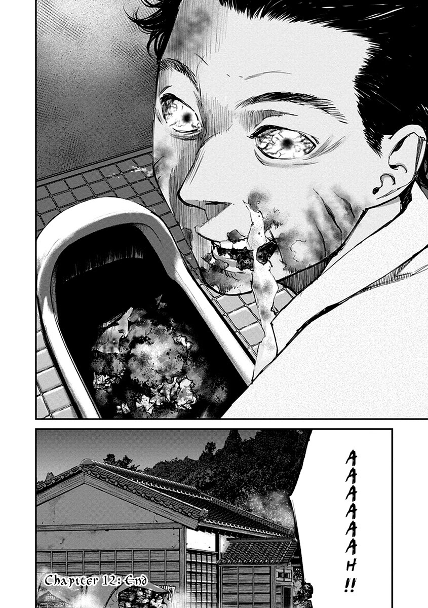 Hotarubi no Tomoru Koro ni Chapter 12 page 35 - Chapter 12: Tranformation