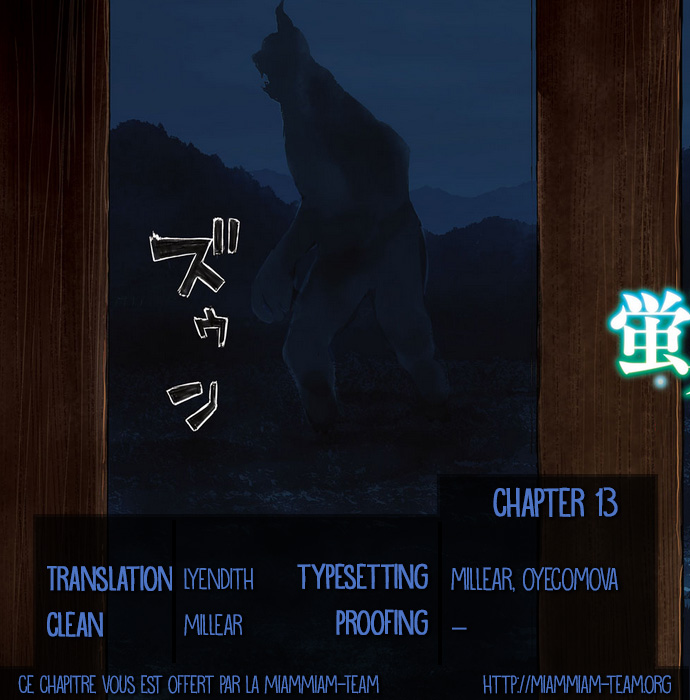 Hotarubi no Tomoru Koro ni Chapter 13 page 1 - Chapter 13: Hell's Guard