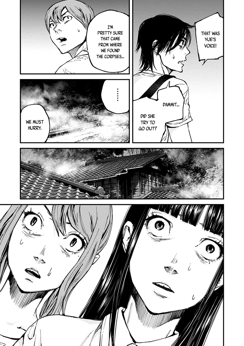 Hotarubi no Tomoru Koro ni Chapter 13 page 10 - Chapter 13: Hell's Guard