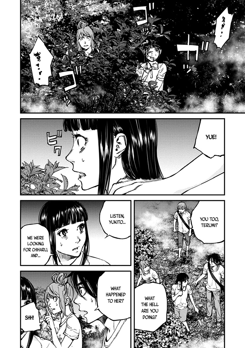 Hotarubi no Tomoru Koro ni Chapter 13 page 11 - Chapter 13: Hell's Guard