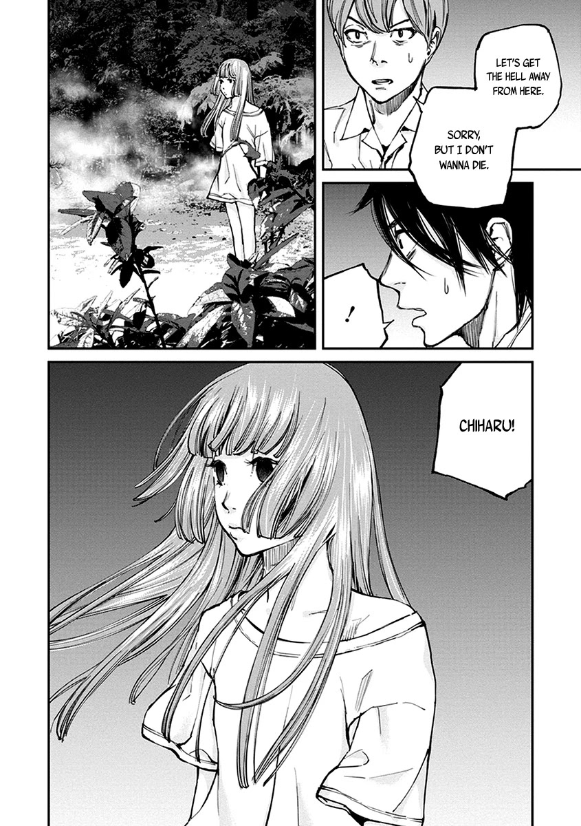Hotarubi no Tomoru Koro ni Chapter 13 page 14 - Chapter 13: Hell's Guard