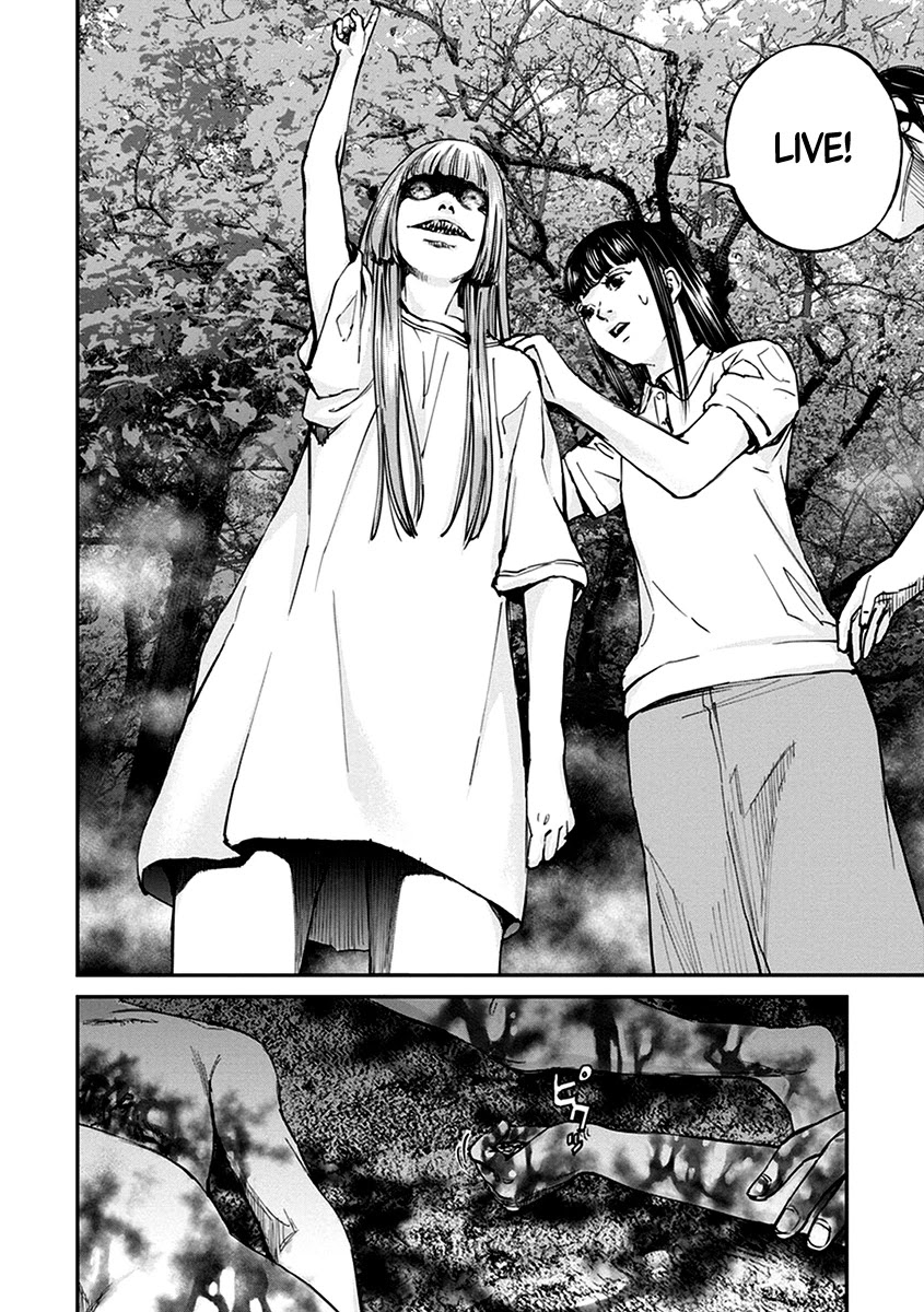 Hotarubi no Tomoru Koro ni Chapter 13 page 18 - Chapter 13: Hell's Guard