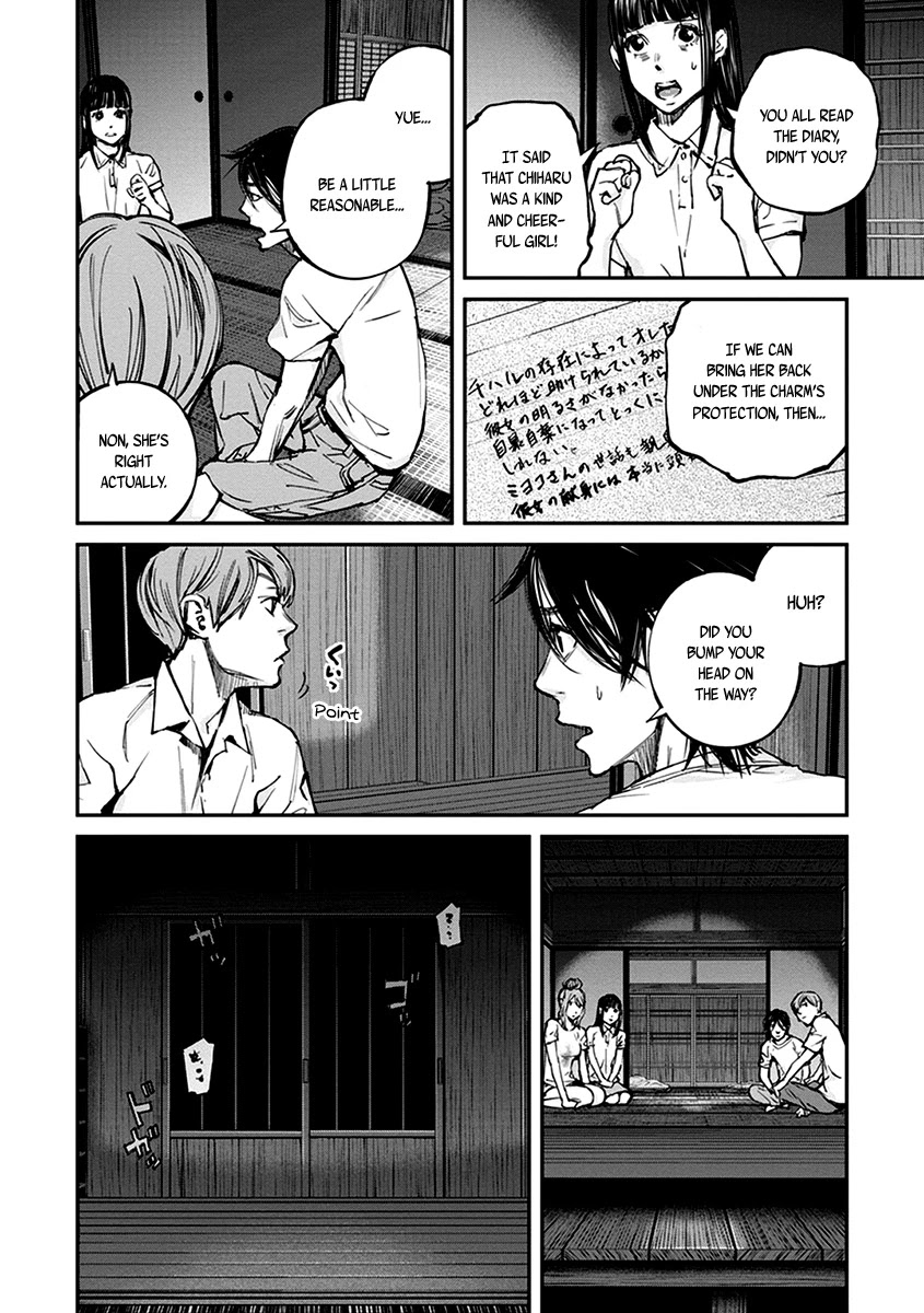 Hotarubi no Tomoru Koro ni Chapter 13 page 26 - Chapter 13: Hell's Guard