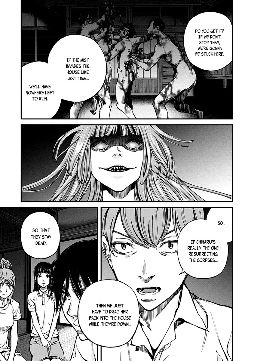 Hotarubi no Tomoru Koro ni Chapter 13 page 27 - Chapter 13: Hell's Guard
