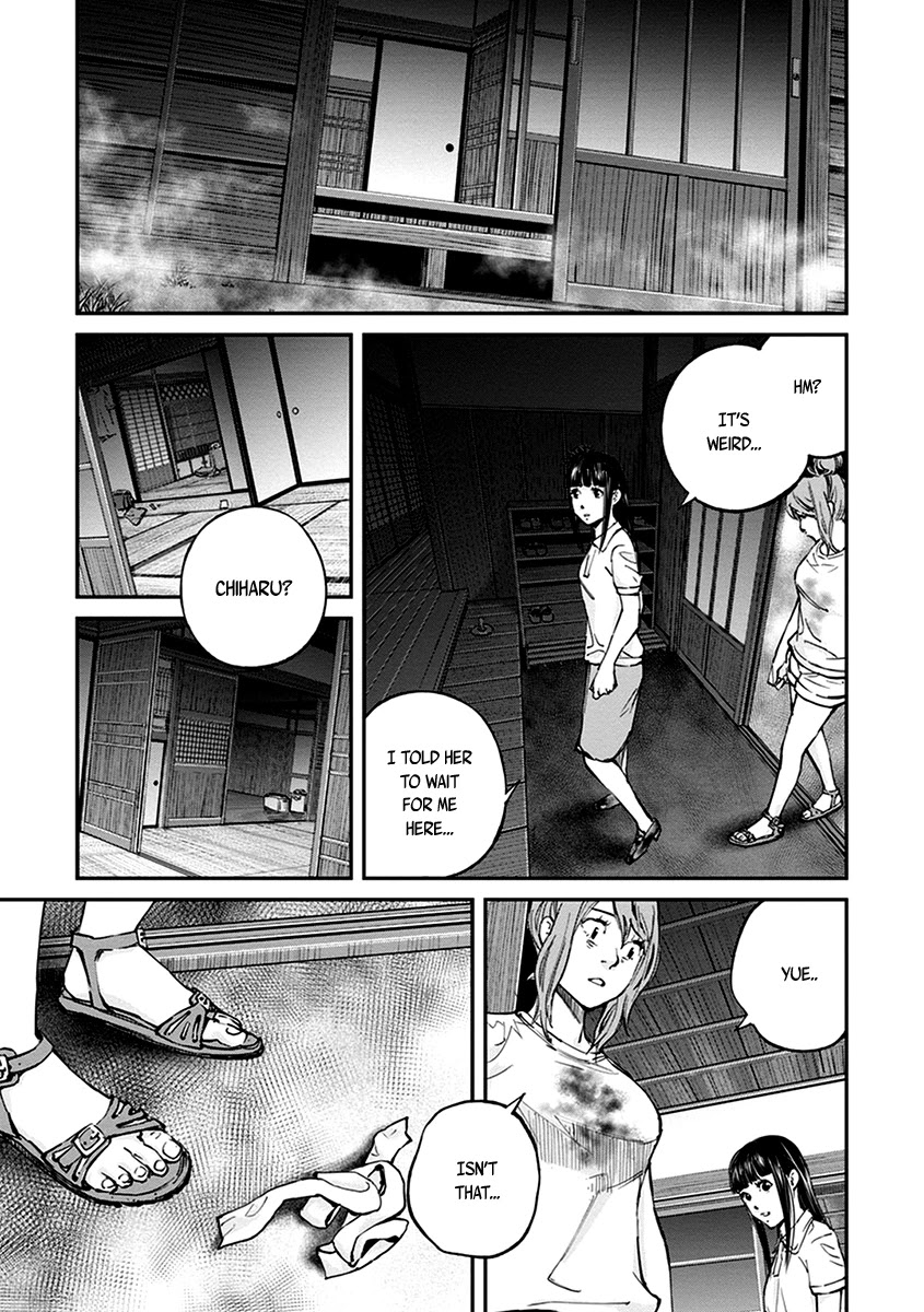 Hotarubi no Tomoru Koro ni Chapter 13 page 6 - Chapter 13: Hell's Guard