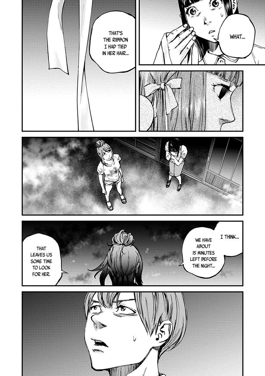 Hotarubi no Tomoru Koro ni Chapter 13 page 7 - Chapter 13: Hell's Guard