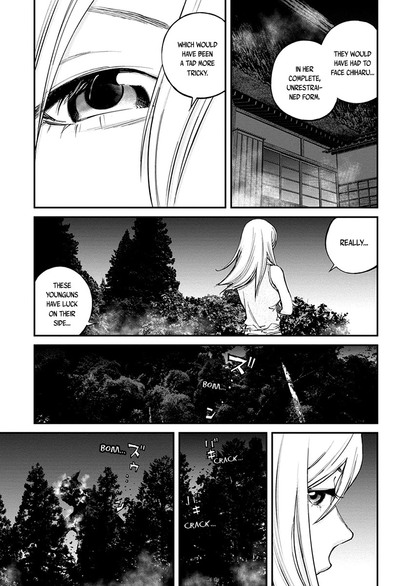 Hotarubi no Tomoru Koro ni Chapter 14 page 12 - Chapter 14: Night Feast