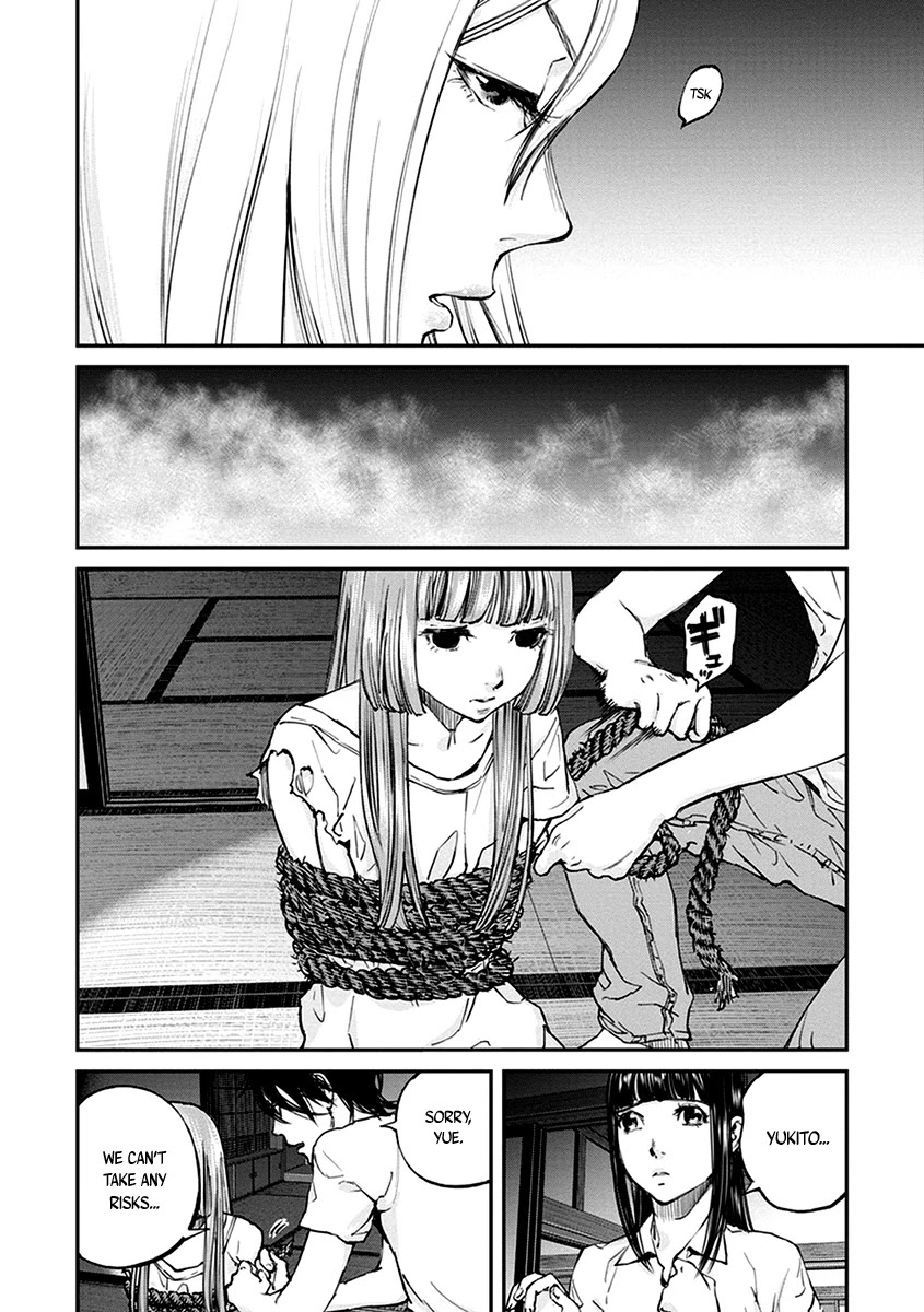 Hotarubi no Tomoru Koro ni Chapter 14 page 13 - Chapter 14: Night Feast