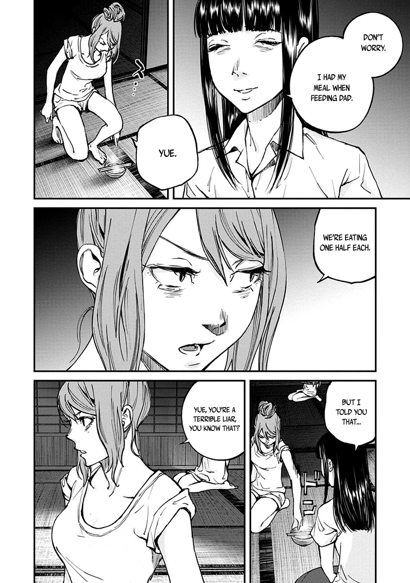 Hotarubi no Tomoru Koro ni Chapter 14 page 17 - Chapter 14: Night Feast