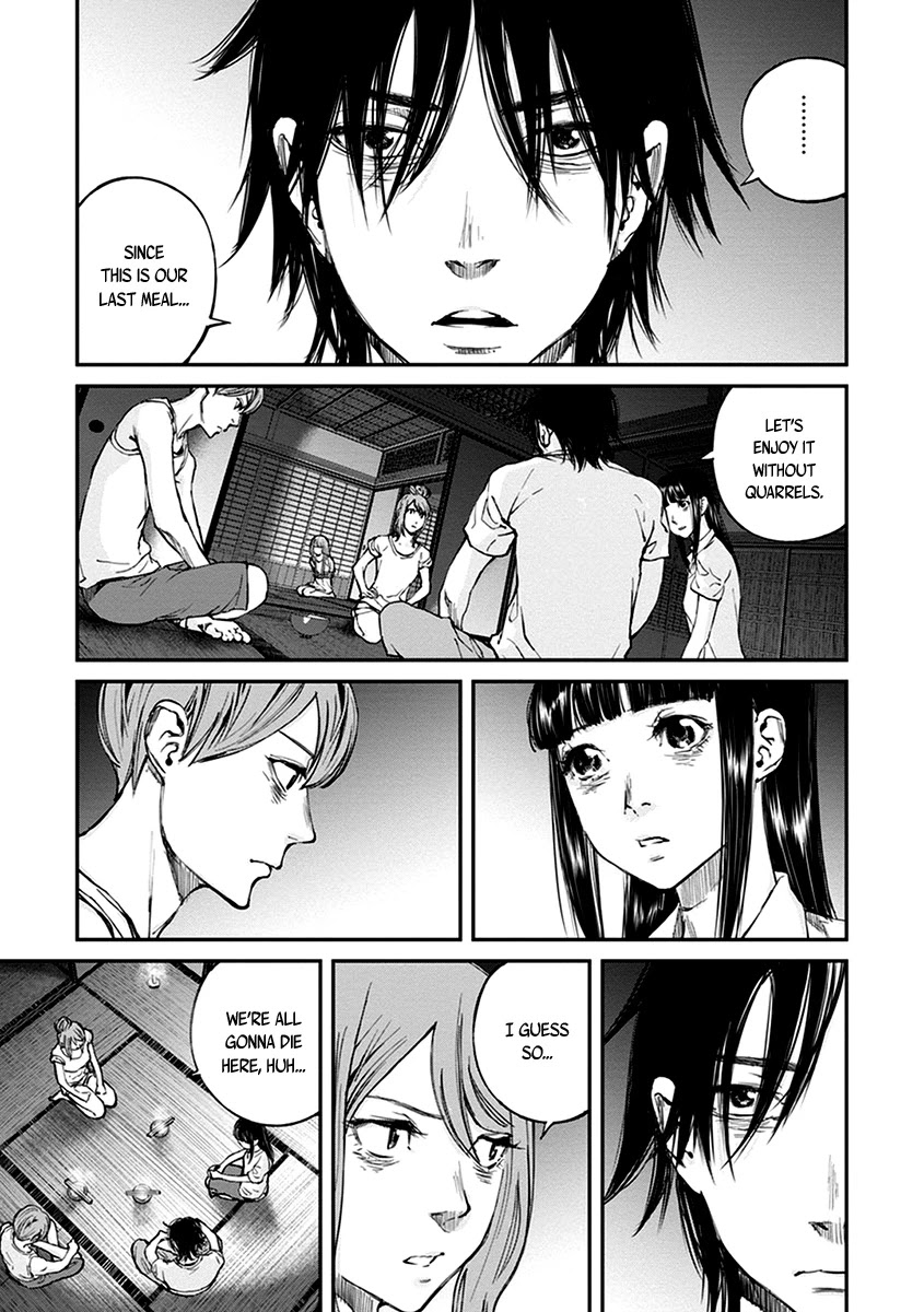 Hotarubi no Tomoru Koro ni Chapter 14 page 18 - Chapter 14: Night Feast