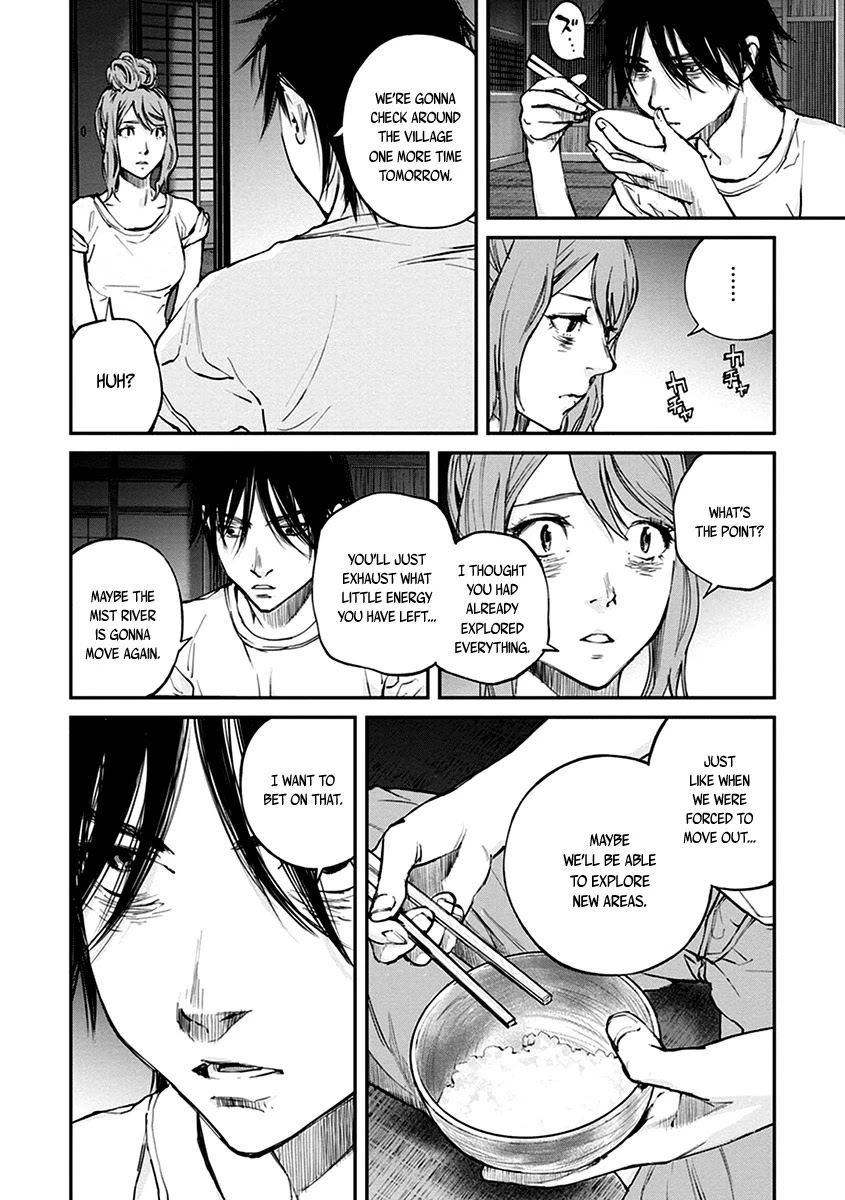 Hotarubi no Tomoru Koro ni Chapter 14 page 19 - Chapter 14: Night Feast