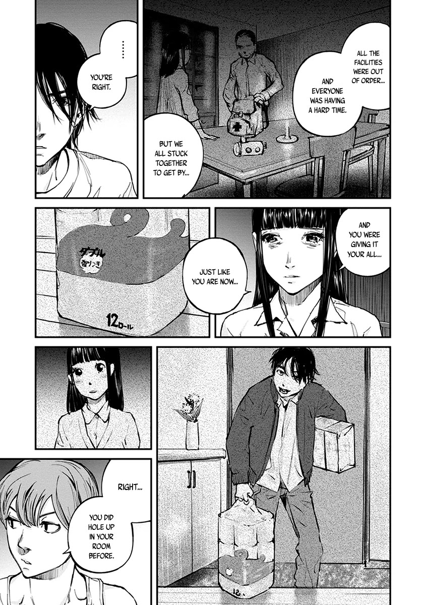 Hotarubi no Tomoru Koro ni Chapter 14 page 22 - Chapter 14: Night Feast