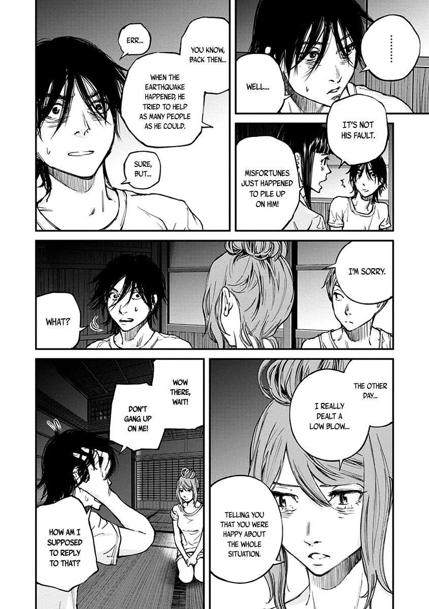 Hotarubi no Tomoru Koro ni Chapter 14 page 23 - Chapter 14: Night Feast