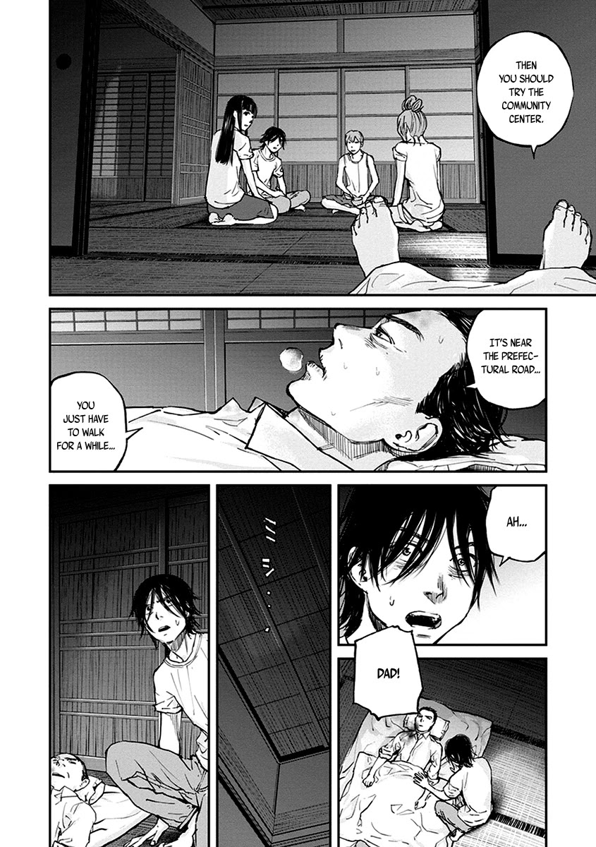 Hotarubi no Tomoru Koro ni Chapter 14 page 25 - Chapter 14: Night Feast