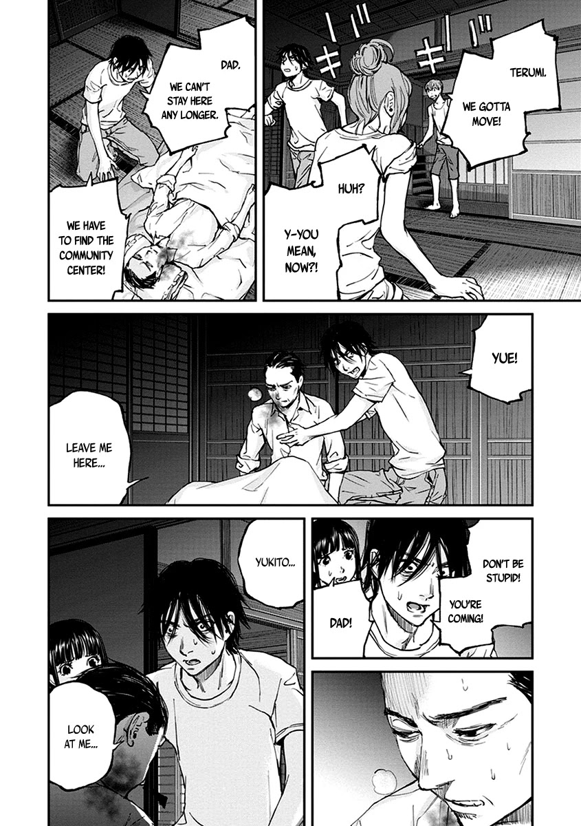 Hotarubi no Tomoru Koro ni Chapter 14 page 29 - Chapter 14: Night Feast