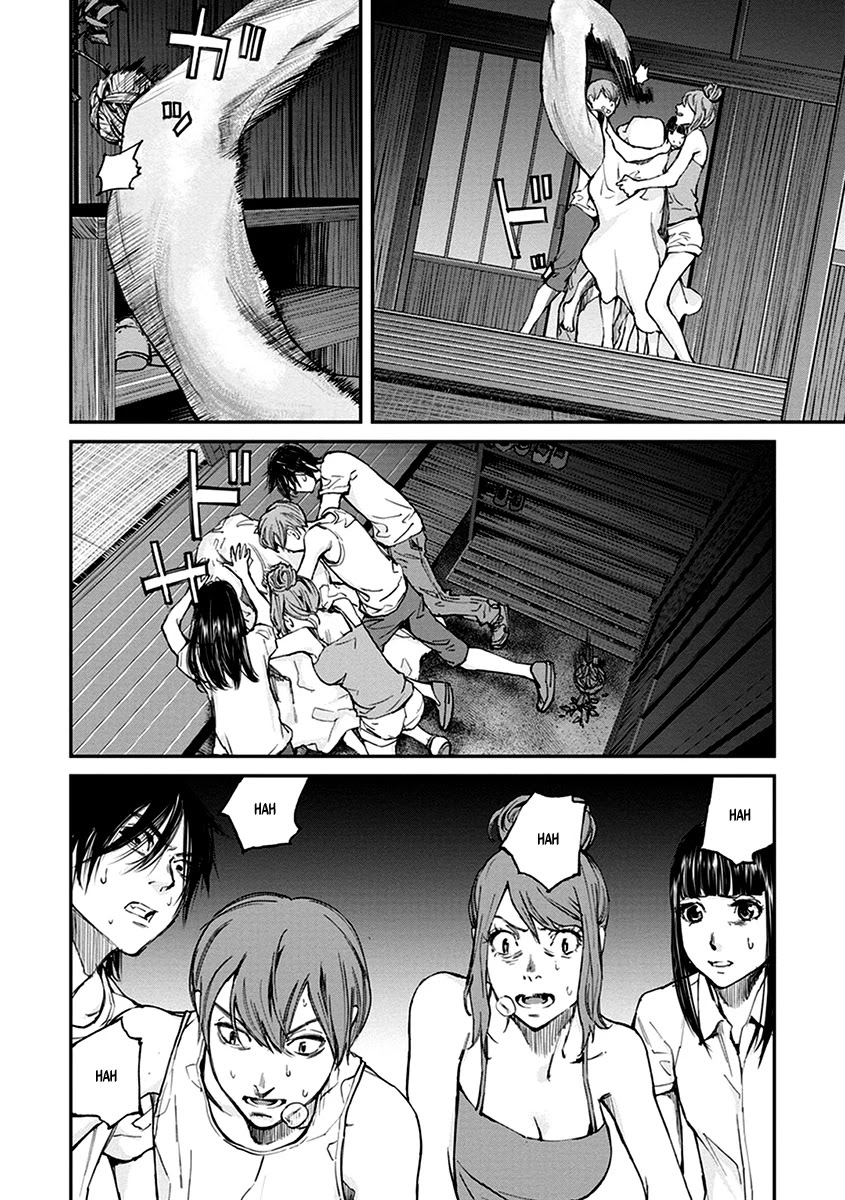 Hotarubi no Tomoru Koro ni Chapter 14 page 9 - Chapter 14: Night Feast