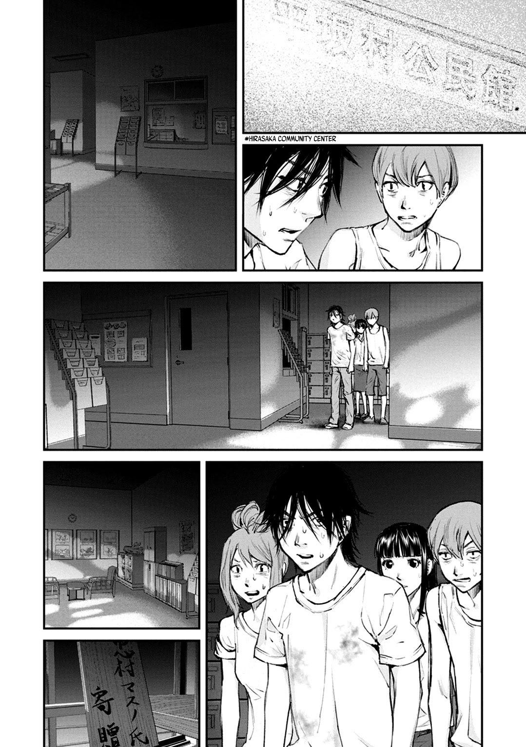 Hotarubi no Tomoru Koro ni Chapter 15 page 12 - Chapter 15: Refuge