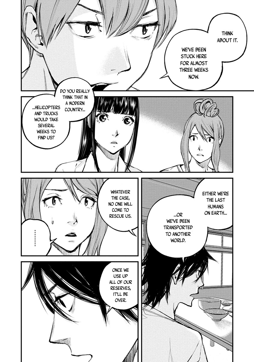 Hotarubi no Tomoru Koro ni Chapter 15 page 18 - Chapter 15: Refuge