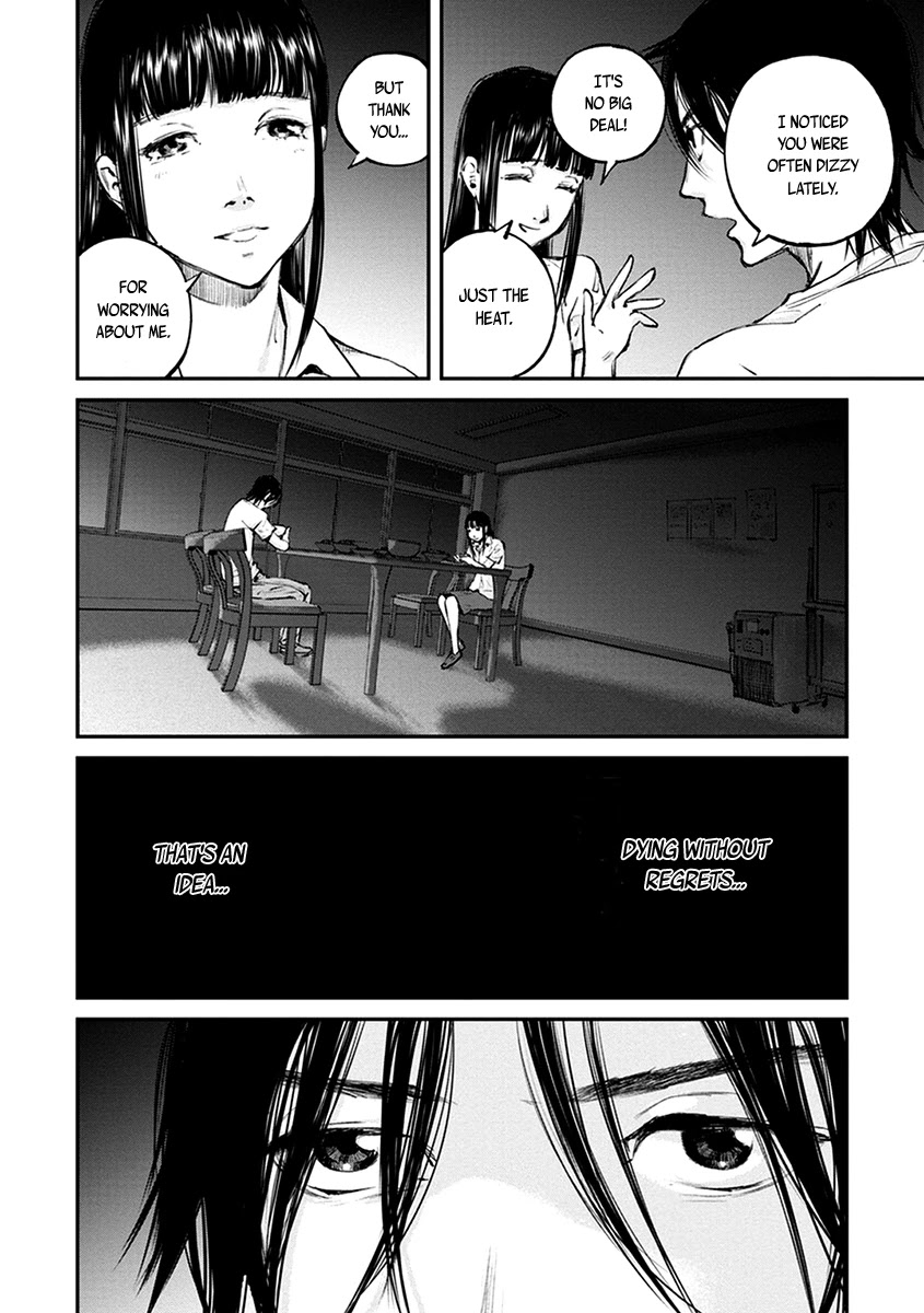 Hotarubi no Tomoru Koro ni Chapter 15 page 24 - Chapter 15: Refuge