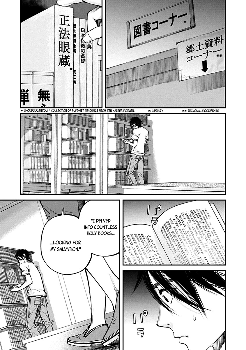 Hotarubi no Tomoru Koro ni Chapter 15 page 25 - Chapter 15: Refuge