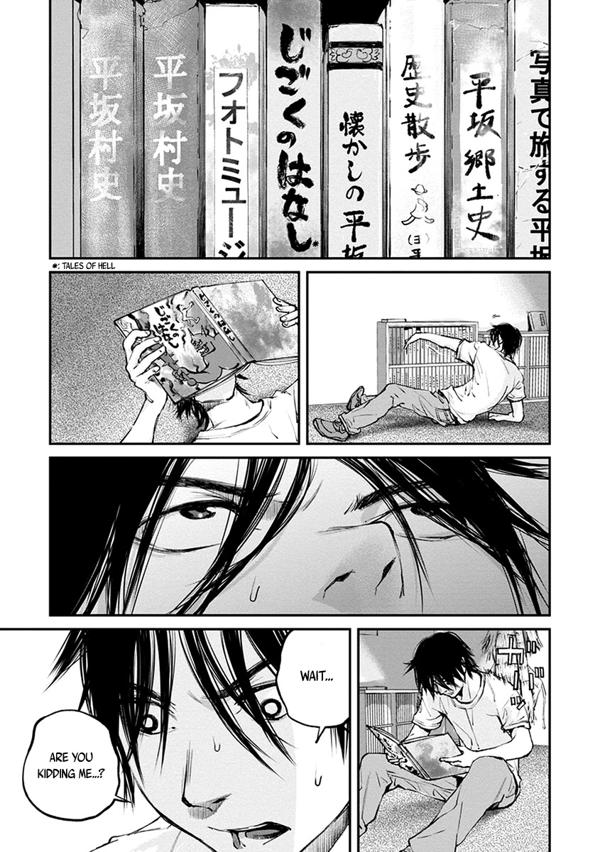 Hotarubi no Tomoru Koro ni Chapter 15 page 27 - Chapter 15: Refuge