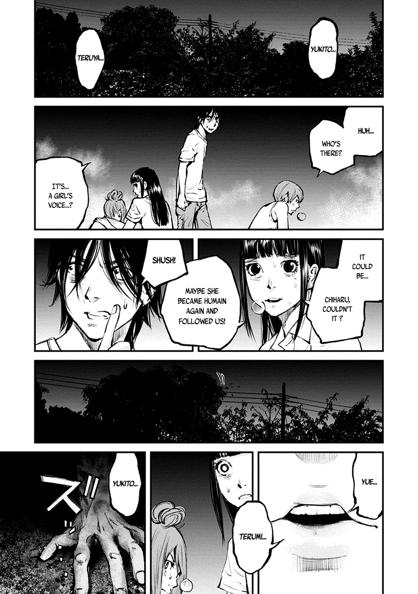 Hotarubi no Tomoru Koro ni Chapter 15 page 4 - Chapter 15: Refuge