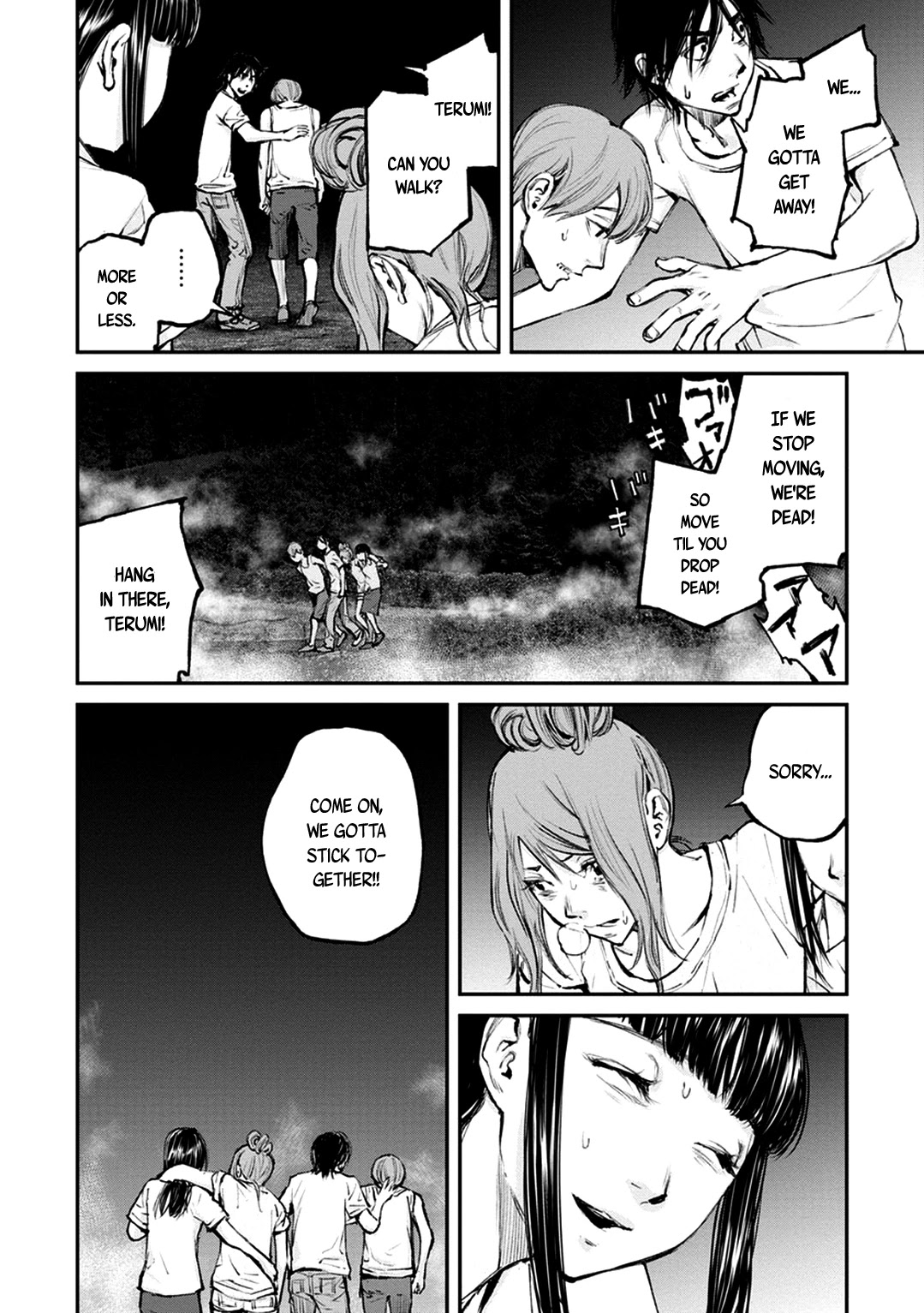Hotarubi no Tomoru Koro ni Chapter 15 page 8 - Chapter 15: Refuge
