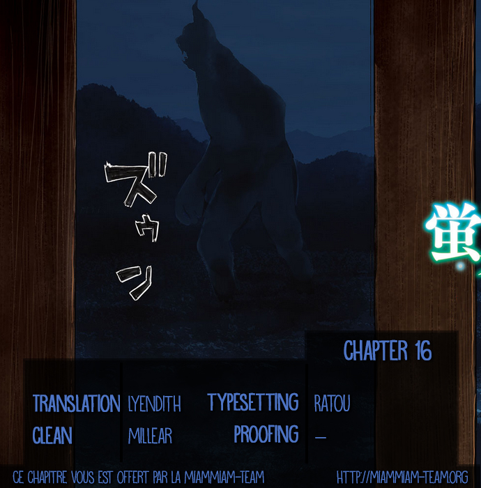 Hotarubi no Tomoru Koro ni Chapter 16 page 1 - Chapter 16: Yohei