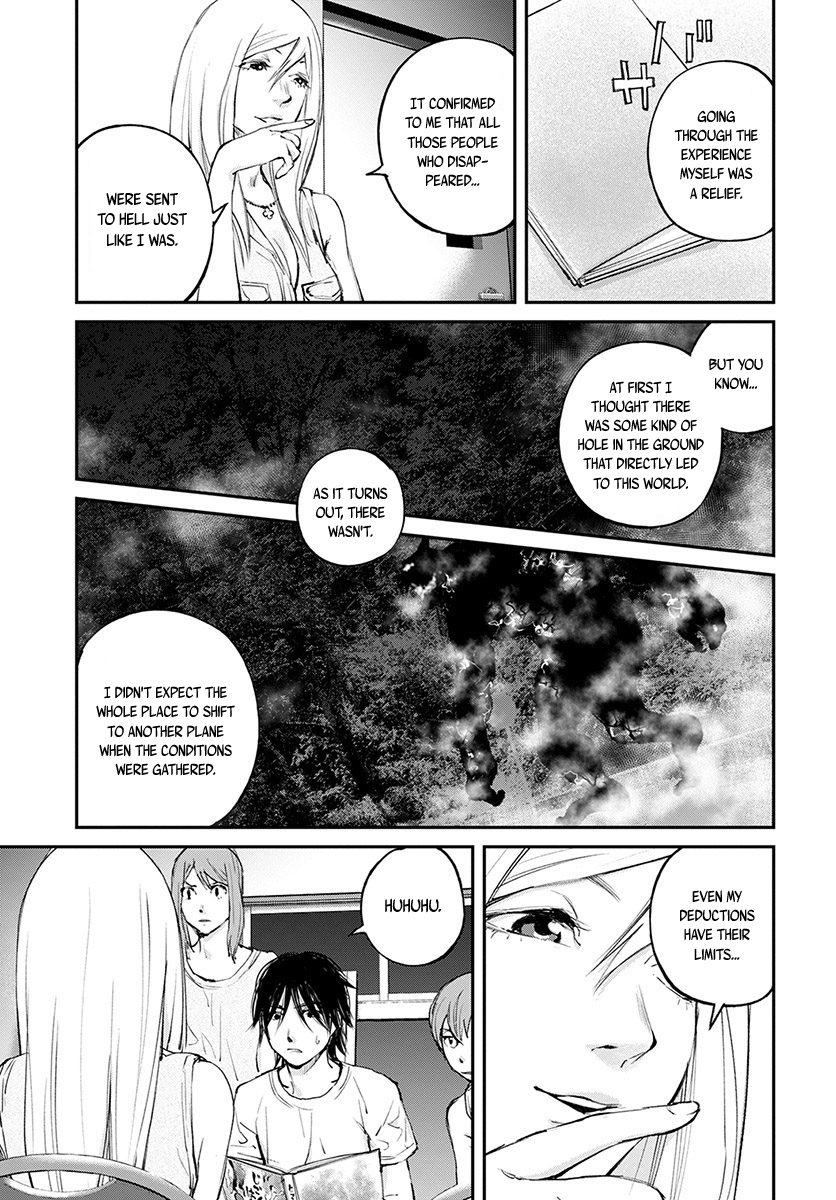 Hotarubi no Tomoru Koro ni Chapter 16 page 12 - Chapter 16: Yohei