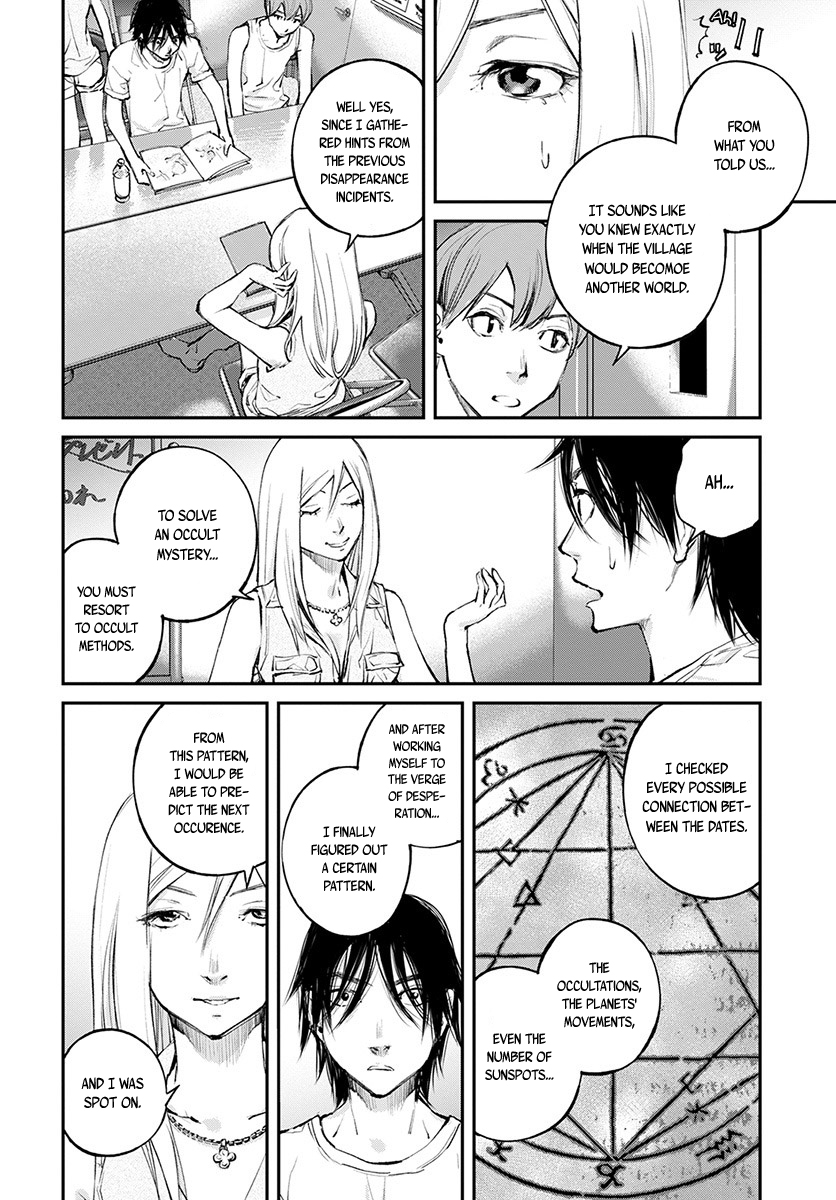 Hotarubi no Tomoru Koro ni Chapter 16 page 19 - Chapter 16: Yohei