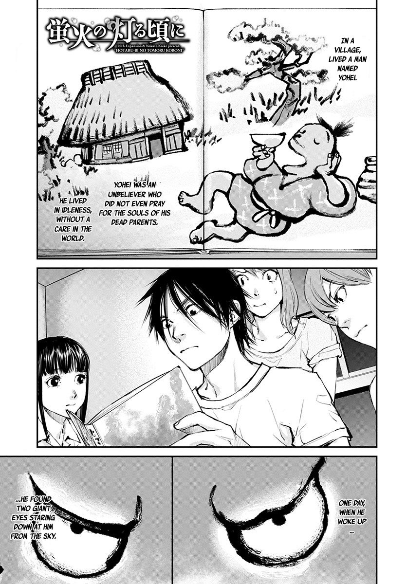 Hotarubi no Tomoru Koro ni Chapter 16 page 2 - Chapter 16: Yohei