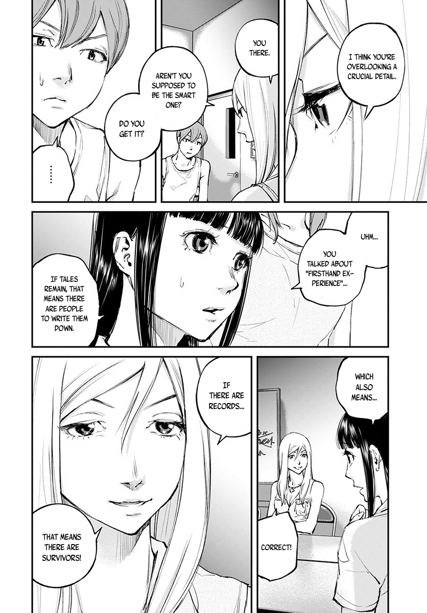 Hotarubi no Tomoru Koro ni Chapter 16 page 21 - Chapter 16: Yohei
