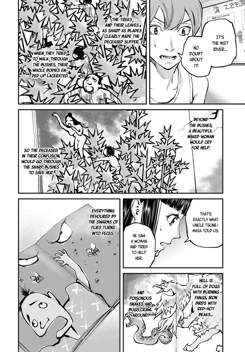 Hotarubi no Tomoru Koro ni Chapter 16 page 23 - Chapter 16: Yohei