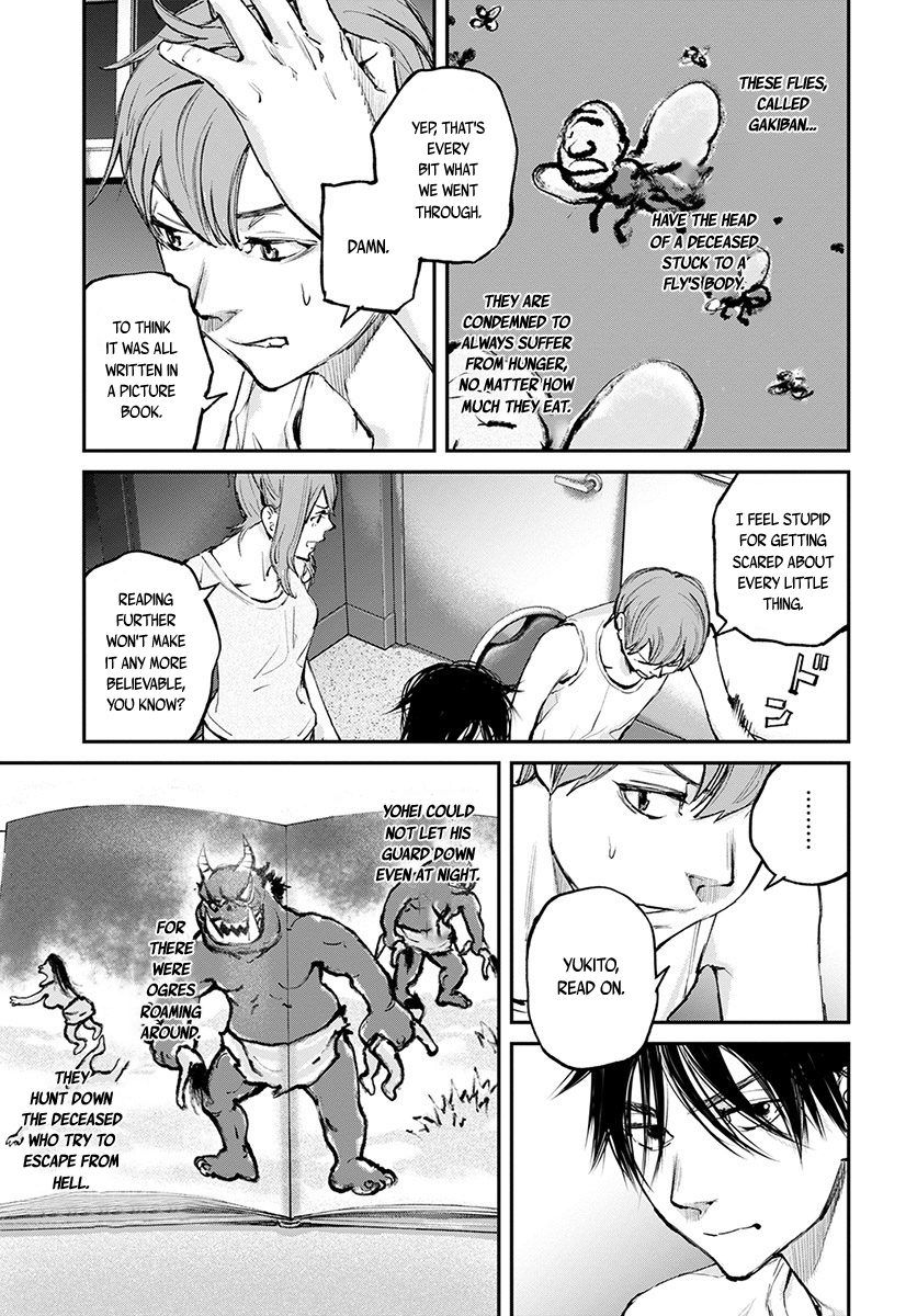 Hotarubi no Tomoru Koro ni Chapter 16 page 24 - Chapter 16: Yohei