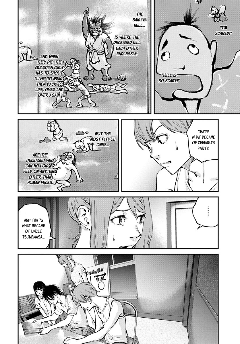 Hotarubi no Tomoru Koro ni Chapter 16 page 25 - Chapter 16: Yohei