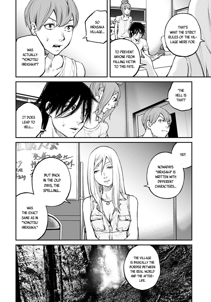 Hotarubi no Tomoru Koro ni Chapter 16 page 27 - Chapter 16: Yohei