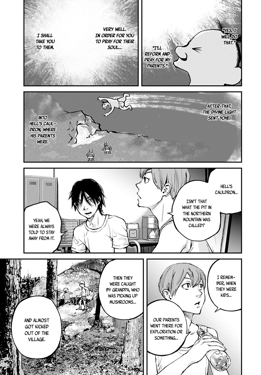 Hotarubi no Tomoru Koro ni Chapter 16 page 30 - Chapter 16: Yohei