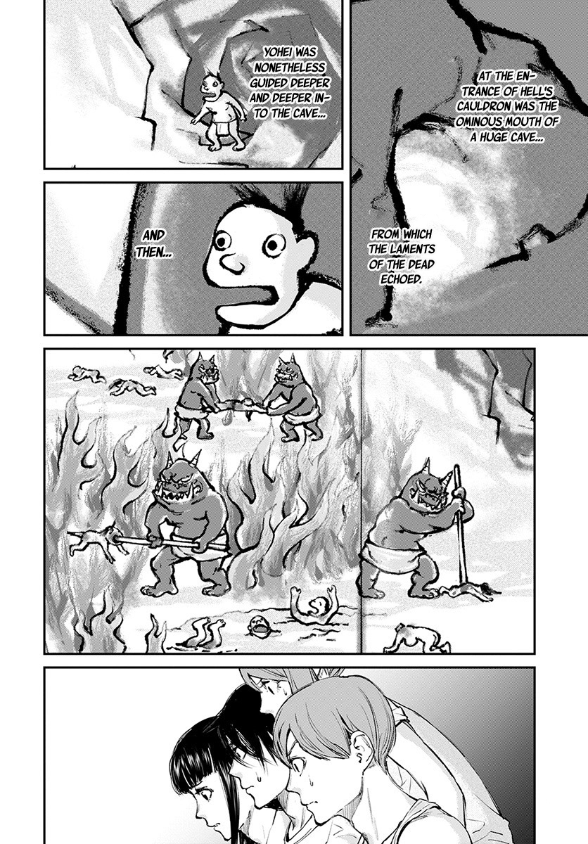 Hotarubi no Tomoru Koro ni Chapter 16 page 31 - Chapter 16: Yohei