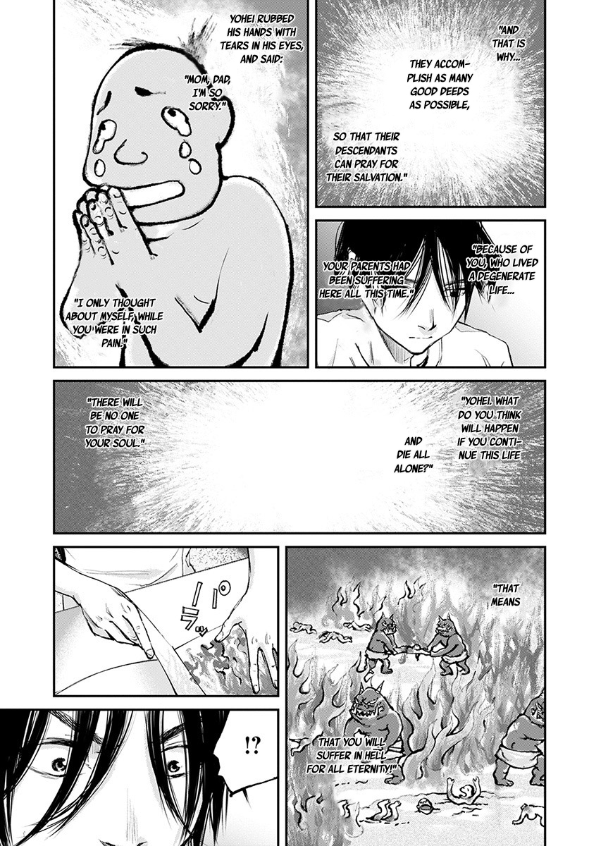 Hotarubi no Tomoru Koro ni Chapter 16 page 34 - Chapter 16: Yohei