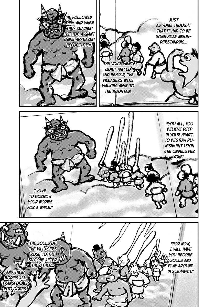 Hotarubi no Tomoru Koro ni Chapter 16 page 4 - Chapter 16: Yohei