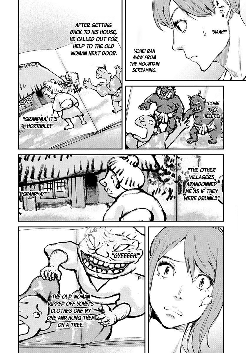 Hotarubi no Tomoru Koro ni Chapter 16 page 5 - Chapter 16: Yohei