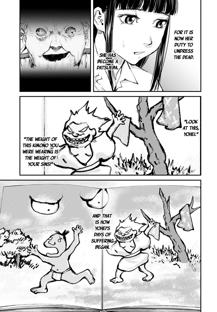 Hotarubi no Tomoru Koro ni Chapter 16 page 6 - Chapter 16: Yohei