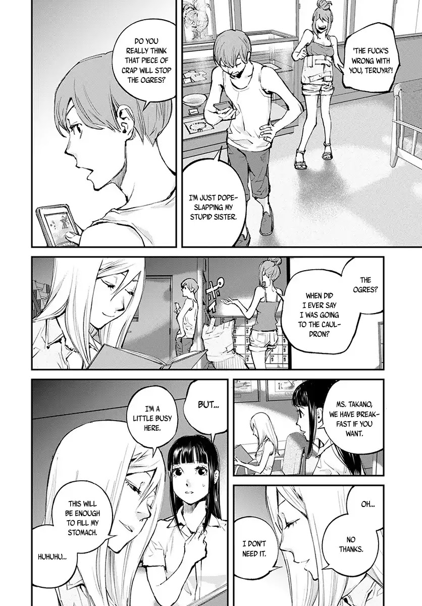 Hotarubi no Tomoru Koro ni Chapter 17 page 11 - Chapter 17: Decision